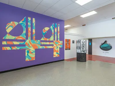 Interior mural found in the main lobby of 44 Gaukel